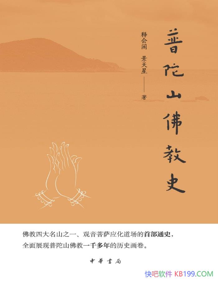 ������ɽ���ʷ���ͻ���/չ������ɽ���ǧ�����ʷ/epub+mobi+azw3+pdf  