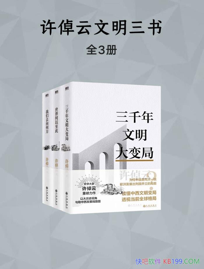 ����پ���������顷ȫ3��/��������3000������ȥ�� /epub+mobi+azw3+pdf  