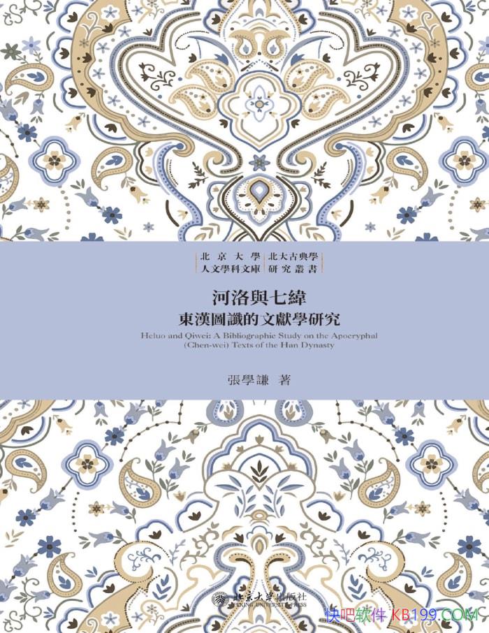 ����������γ������ͼ�ߵ�����ѧ�о�����ѧǫ/���/epub+mobi+azw3+pdf  