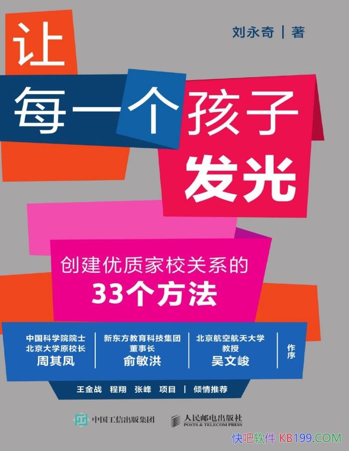����ÿһ�����ӷ���:�������ʼ�У��ϵ��33��������/epub+mobi+azw3+pdf  