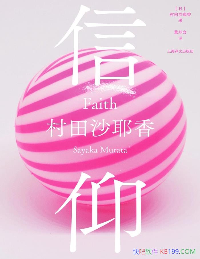 ��������[��] ����ɳҮ��/�����ƻøкͻĵ��еĹ���/epub+mobi+azw3+pdf  