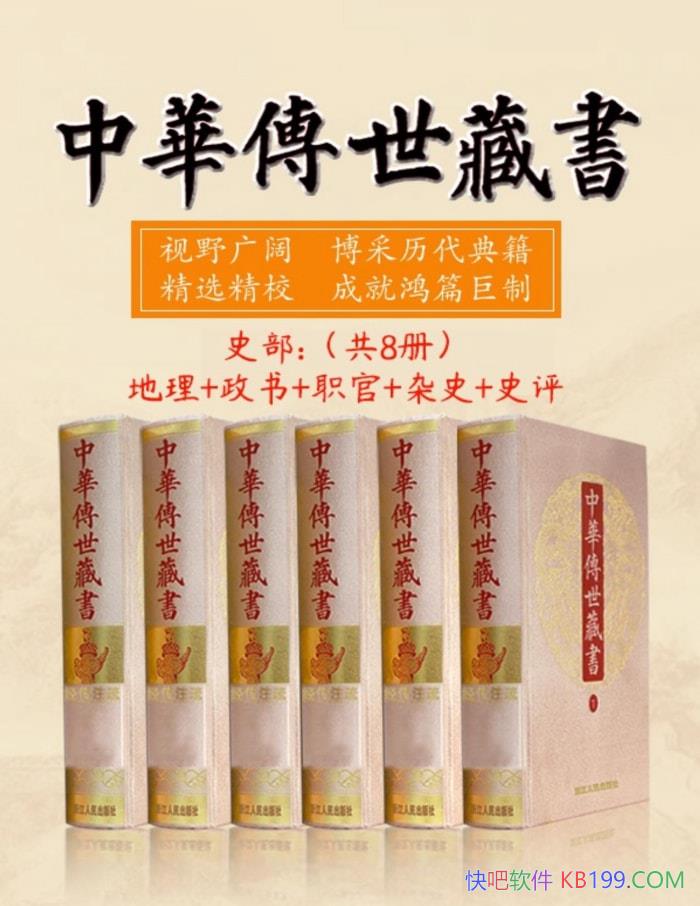 ���л��������� (ʷ��) : ����+����+ְ��+��ʷ �ȡ�/epub+mobi+azw3+pdf  