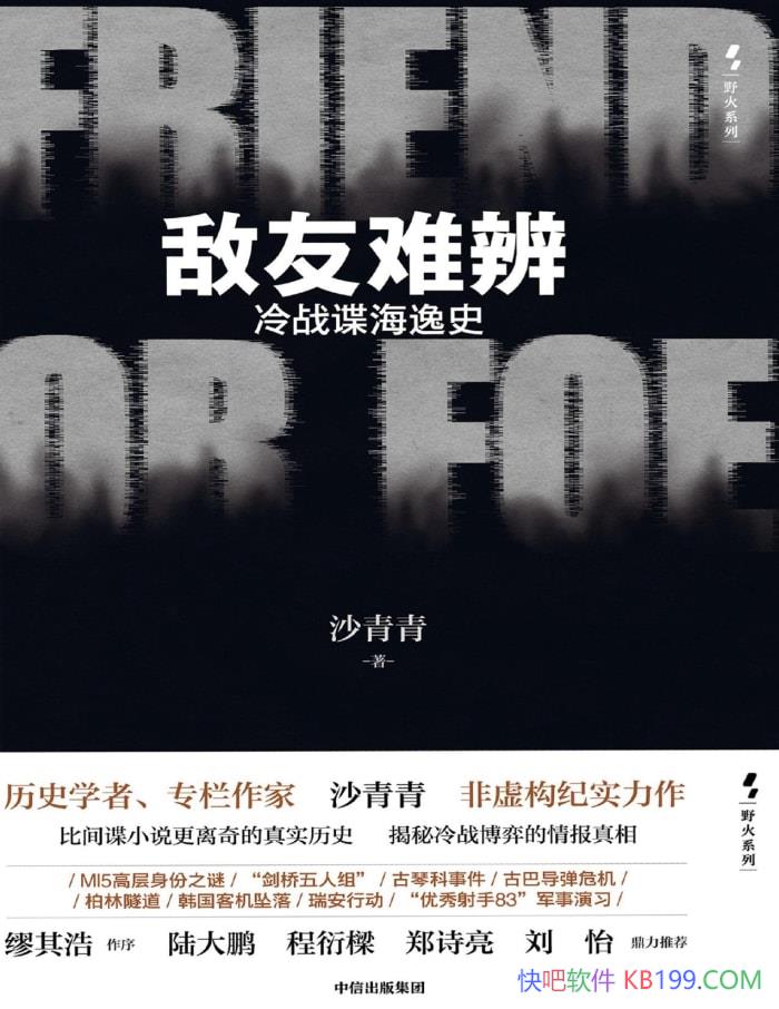 �������ѱ� : ��ս������ʷ��ɳ����/һ����ʵ����ʷ/epub+mobi+azw3+pdf  