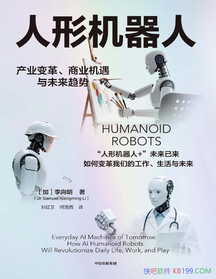 �����λ����ˡ�[��] ������/���˼��δ�����˻���ϵ/epub+mobi+azw3+pdf  