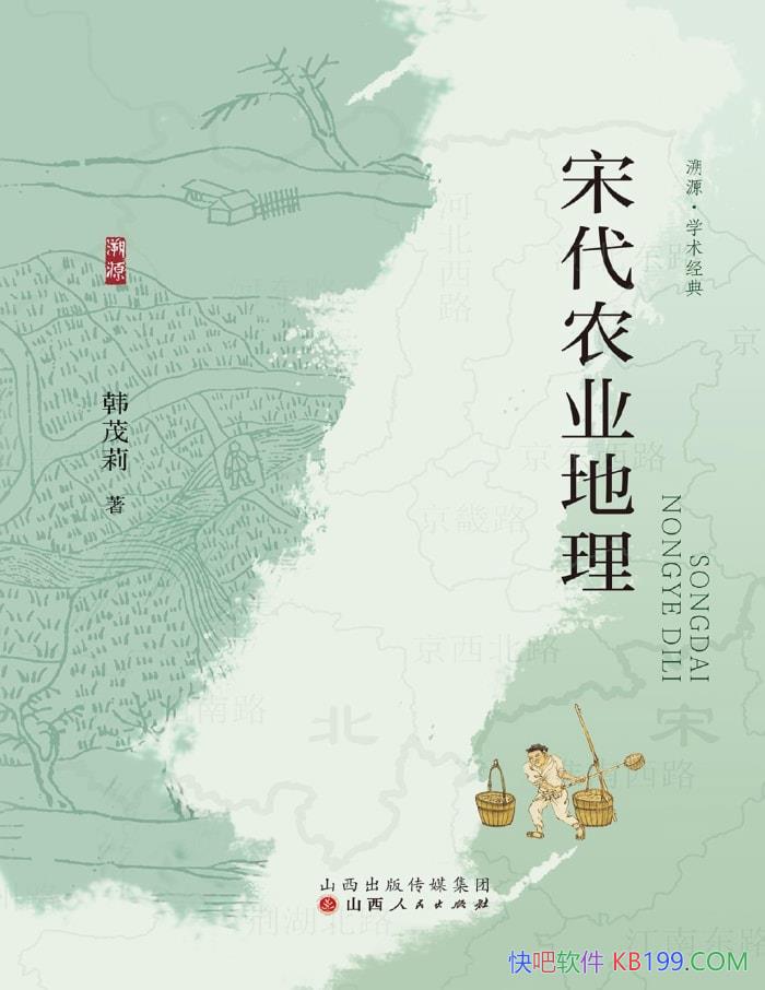 ���δ�ũҵ��������ï��/����������������ũҵ��չ/epub+mobi+azw3+pdf  