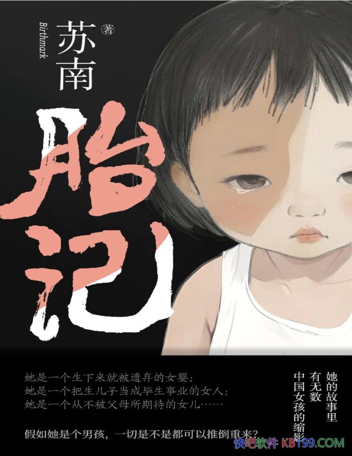 ��̥�ǡ�����/��¼��Щ������ţ�ȴ�޴���ȥ��˲��/epub+mobi+azw3+pdf  