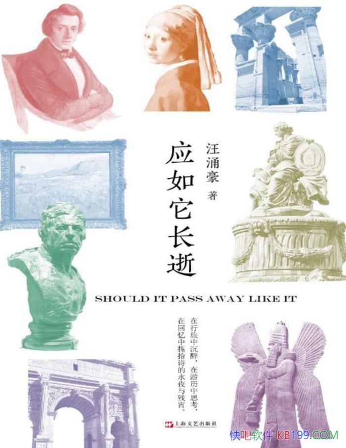 ��Ӧ�������š���ӿ��/��ά�ӽ�פ������ʫ�������/epub+mobi+azw3+pdf  
