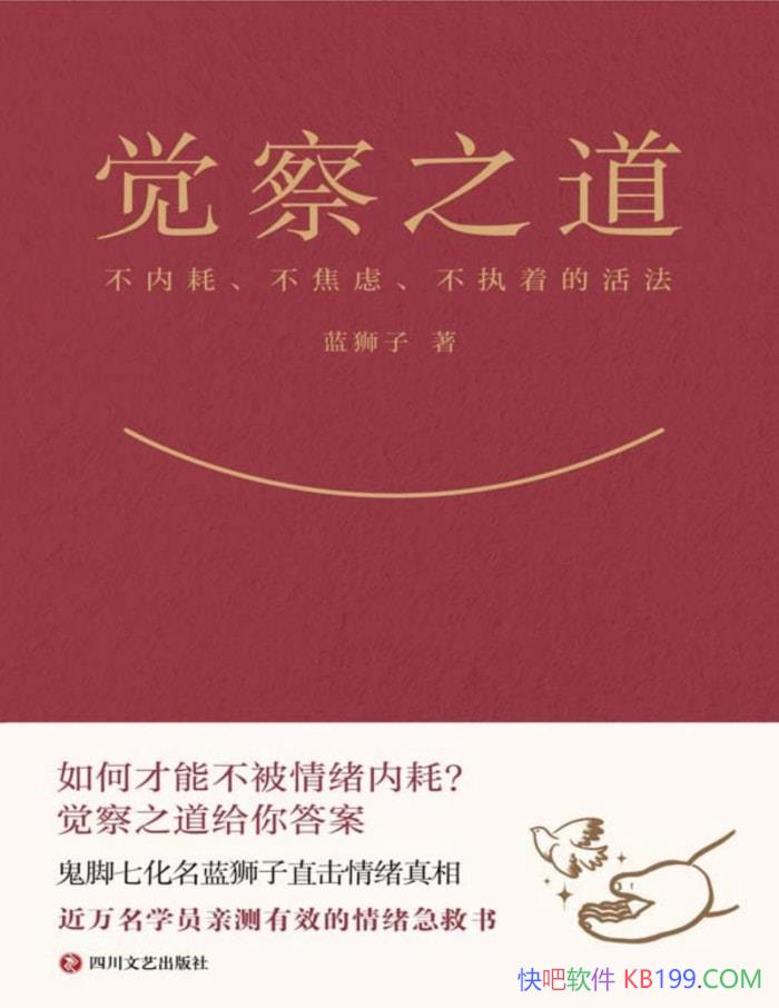 ������֮������ʨ��/��һ���ս������ںĵľ���֮��/epub+mobi+azw3+pdf  