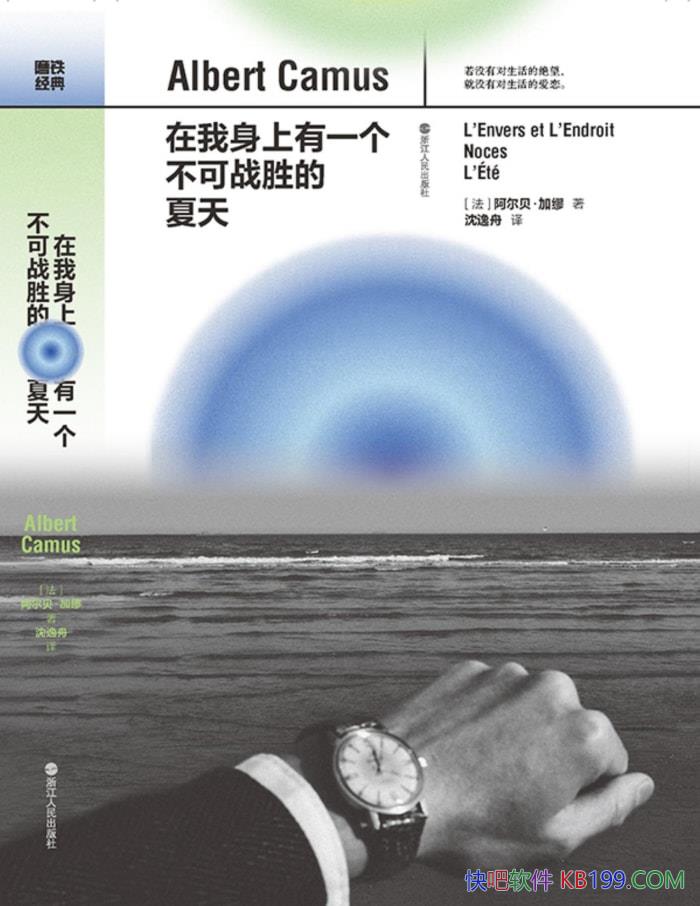 ������������һ������սʤ�����졷[��] ������������/epub+mobi+azw3+pdf  