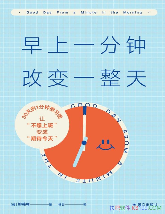 ������һ���ӣ��ı�һ���졷������/�峿���Լ��ط�/epub+mobi+azw3+pdf  