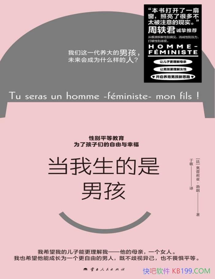 �������������к���[��]�������ǡ�����/��ĸ��������/epub+mobi+azw3+pdf  