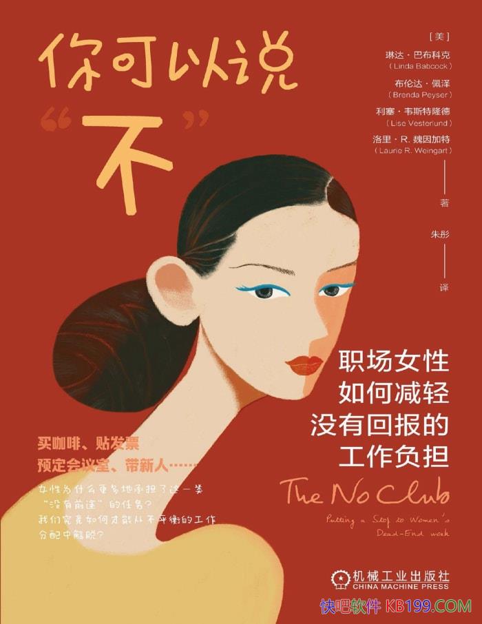 �������˵"��"���մ�Ͳ��ƿ� / �ܾ��������Ĺ��� /epub+mobi+azw3+pdf  