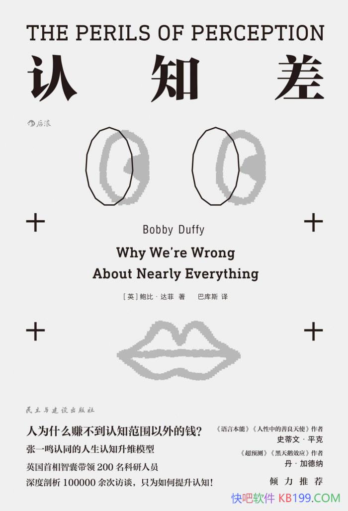 ����֪����ȡ����/ �����ѧ�����߲����֪ˮƽ /epub+mobi+azw3+pdf  
