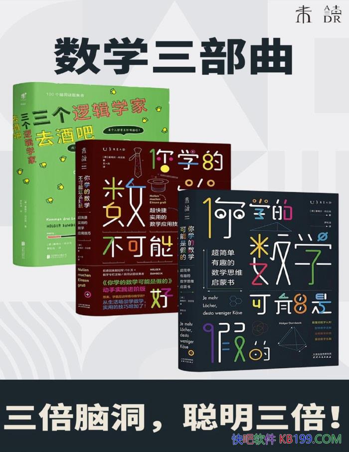 ����ѧ��������[��]�������������/�����ٴΰ�����ѧ/epub+mobi+azw3+pdf  