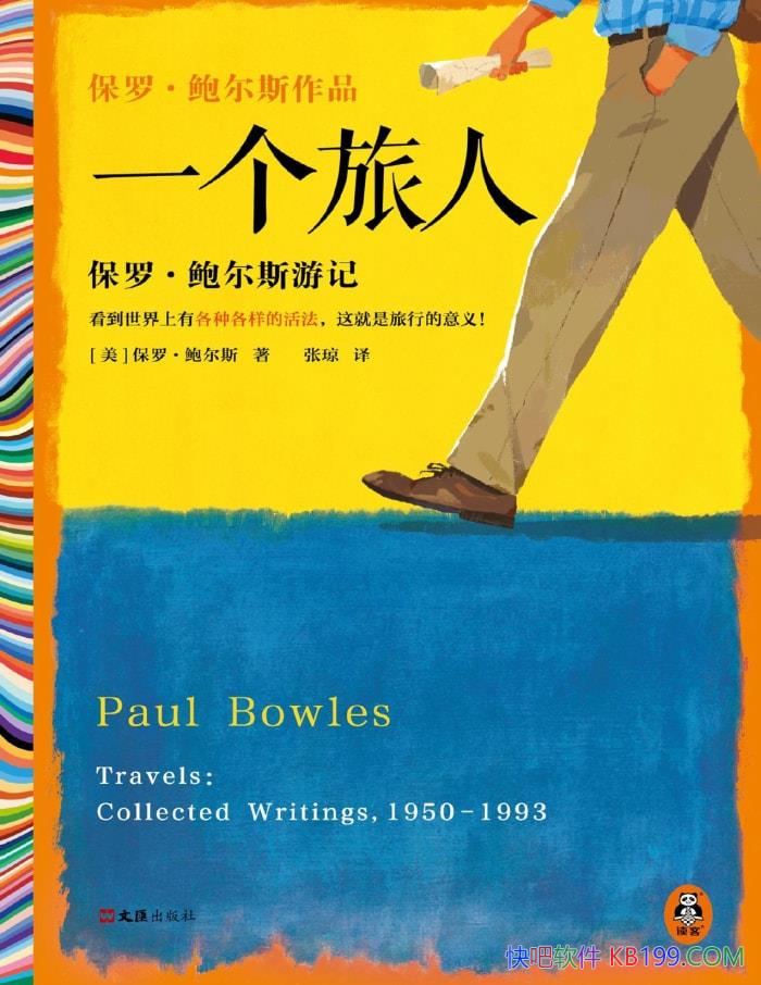 ��һ�����ˣ����ޡ�����˹�μǡ����ޡ�����˹/��ѧ�� /epub+mobi+azw3+pdf  