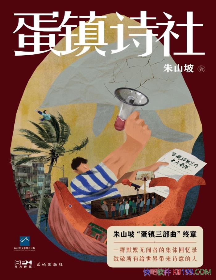 ������ʫ�硷��ɽ����/һ���˵���ѧ�����������/epub+mobi+azw3+pdf  