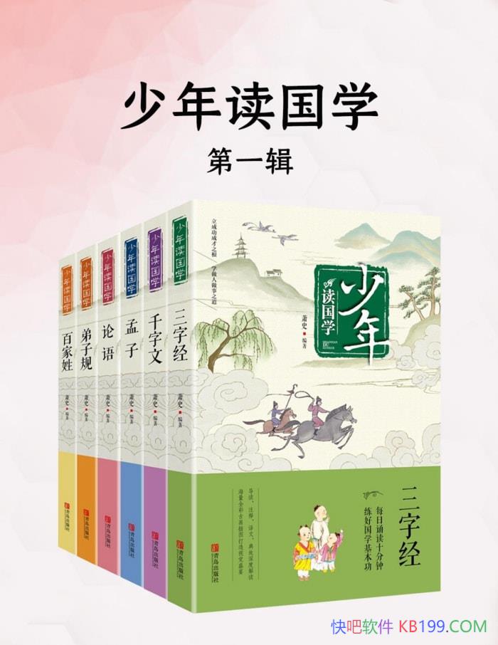 ���������ѧ����һ����[������]��ʷ/����ѧ��������/epub+mobi+azw3+pdf  
