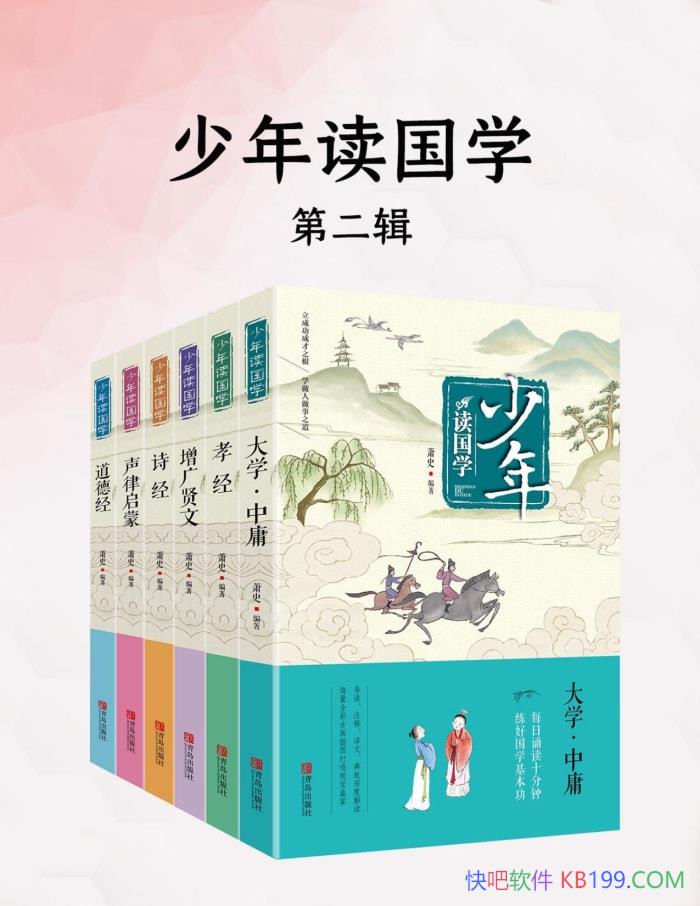 ���������ѧ���ڶ�����[������]��ʷ/����ѧ��������/epub+mobi+azw3+pdf  