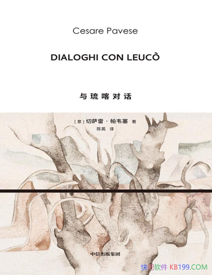�����𿦶Ի���[��]�����ס���Τ��/������ĶԻ���/epub+mobi+azw3+pdf  