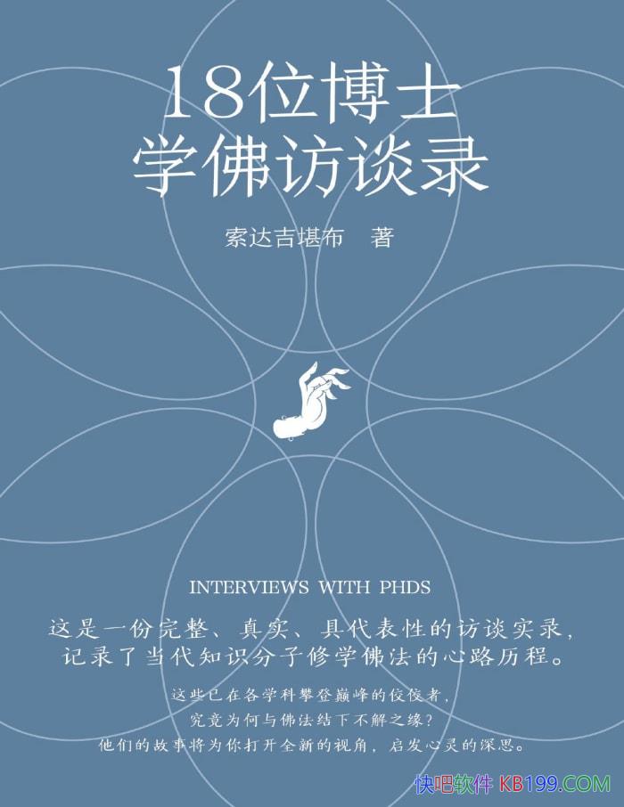 ��18λ��ʿѧ���̸¼�����Ｊ����/��ѧ�𷨵�����/epub+mobi+azw3+pdf  