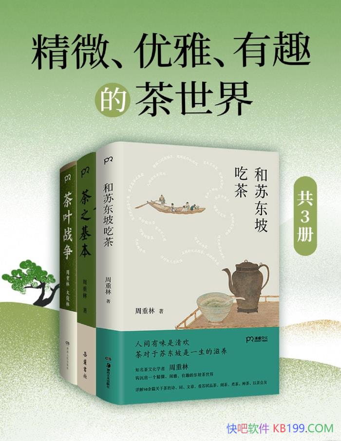 ����΢�����š���Ȥ�Ĳ����硷������/�й��Ĳ��Ļ�/epub+mobi+azw3+pdf  