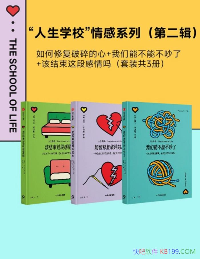 ��������ѧУ�����ϵ�С��ڶ�����������/��������ֲ�/epub+mobi+azw3+pdf  