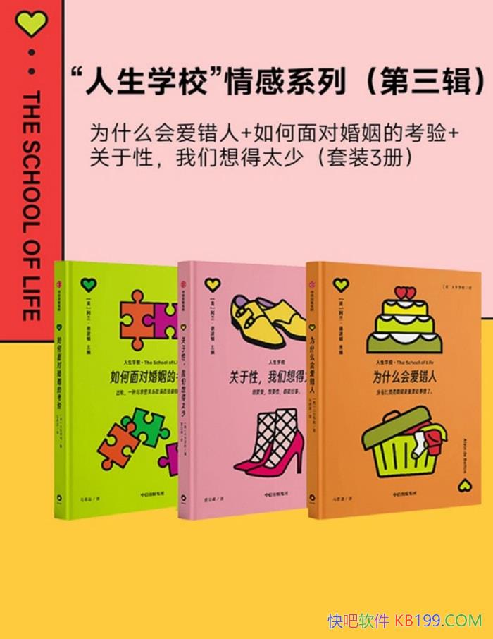 ��������ѧУ�����ϵ�С���������������/�����ܴ�ָ��/epub+mobi+azw3+pdf 