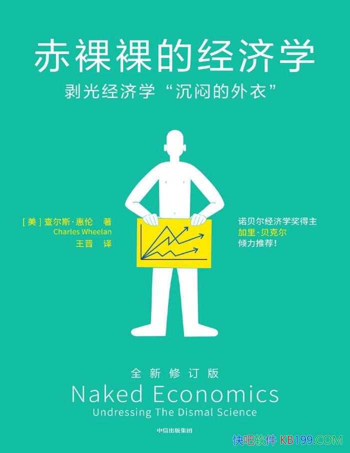 ��������ľ���ѧ���ڶ��桷[��] ���˹������/����ѧ /epub+mobi+azw3+pdf  