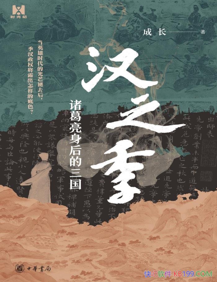 ����֮���������������������ɳ�/����Ȩ�ĵ�ɫ/epub+mobi+azw3+pdf  