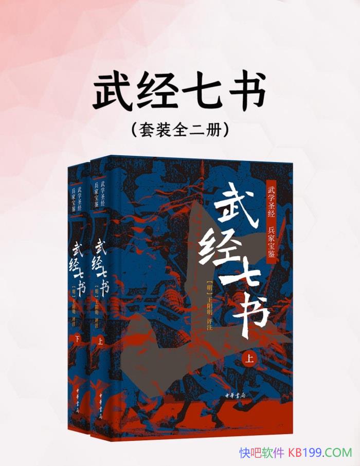 ���侭���顷ȫ����/������ǰ�ҹ��Ŵ����µĴ�����/epub+mobi+azw3+pdf  