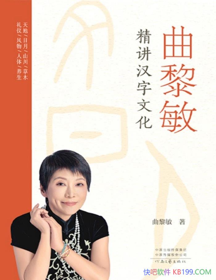 �����������������Ļ���/�������й����˵�˼ά��ʽ/epub+mobi+azw3+pdf  