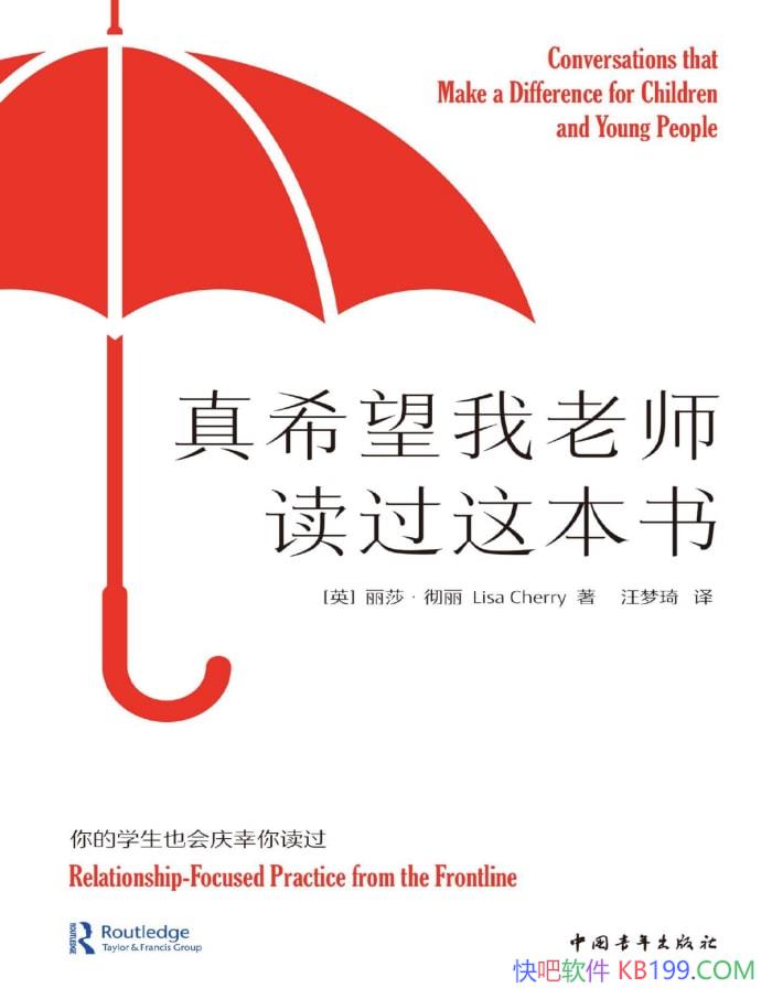 ����ϣ������ʦ�����Ȿ�顷[Ӣ]��ɯ������/��ͯ����/epub+mobi+azw3+pdf  