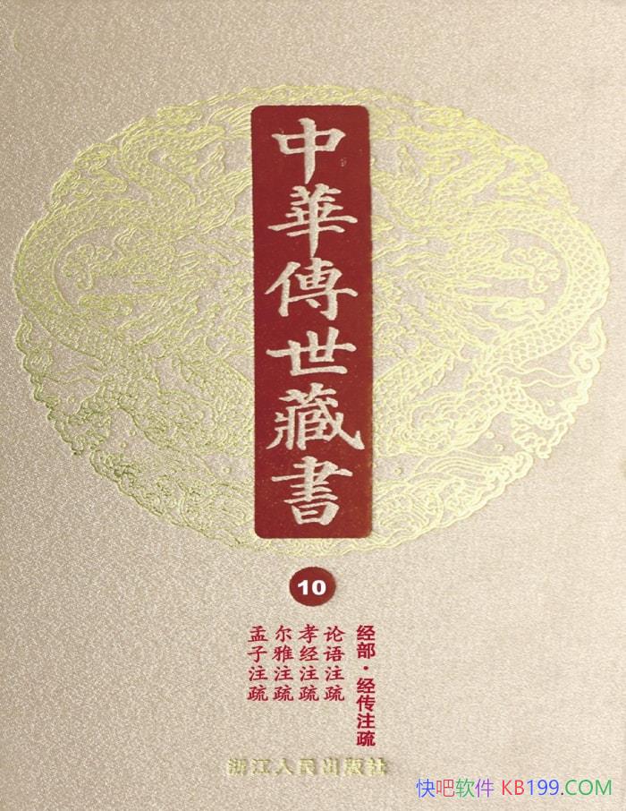 ���л��������顤��10�᣺����������ע��ˡ� ��С�� /epub+mobi+azw3+pdf  