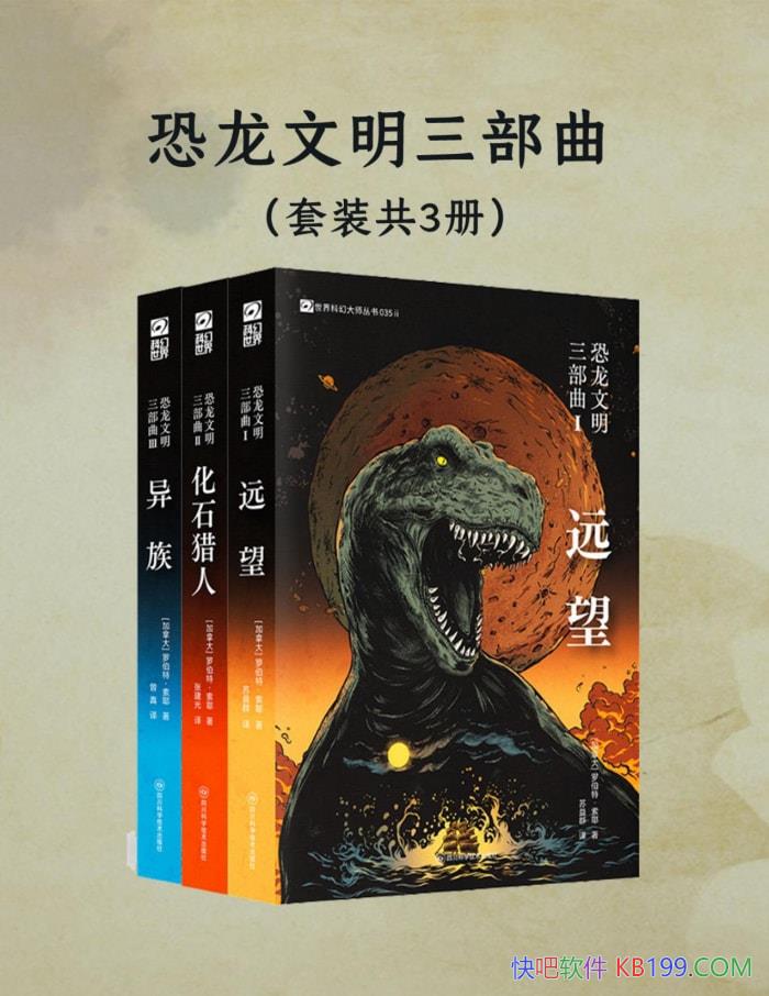 ������������������[������]�޲��ء���Ү/�ƻ���ѧ��/epub+mobi+azw3+pdf  