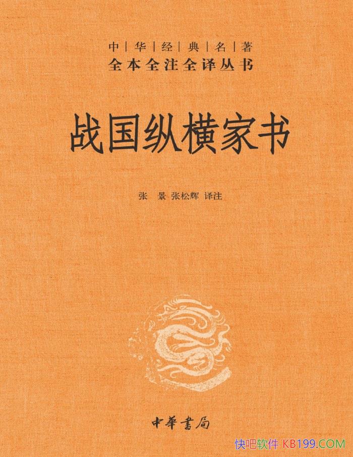 ��ս���ݺ���顷�ž�/�л���������ȫ��ȫעȫ�뱾/epub+mobi+azw3+pdf  