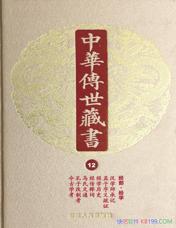 ���л��������顤��12�� ����������ѧ������С�� ����/epub+mobi+azw3+pdf  