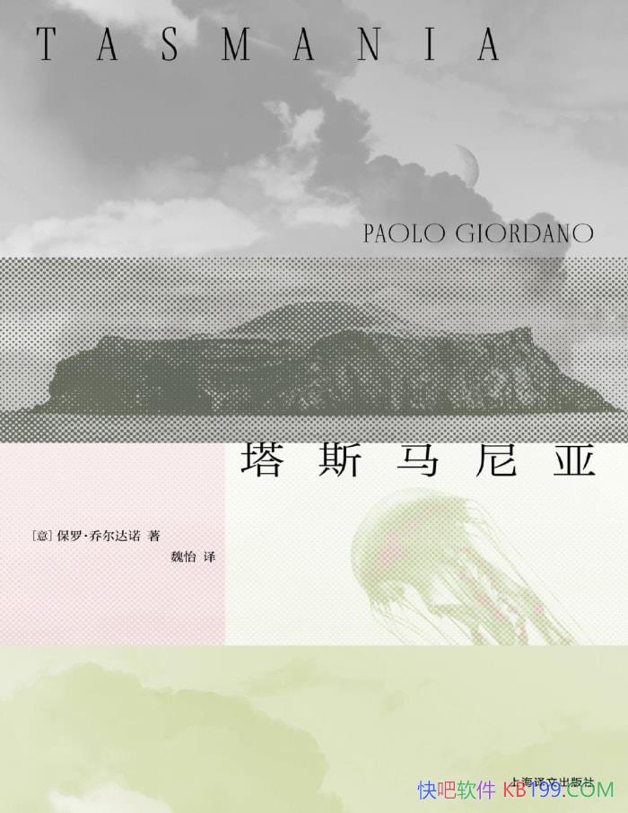 ����˹�����ǡ����ޡ��Ƕ���ŵ/ ̽��δ�����ٵ�Σ�� /epub+mobi+azw3+pdf  