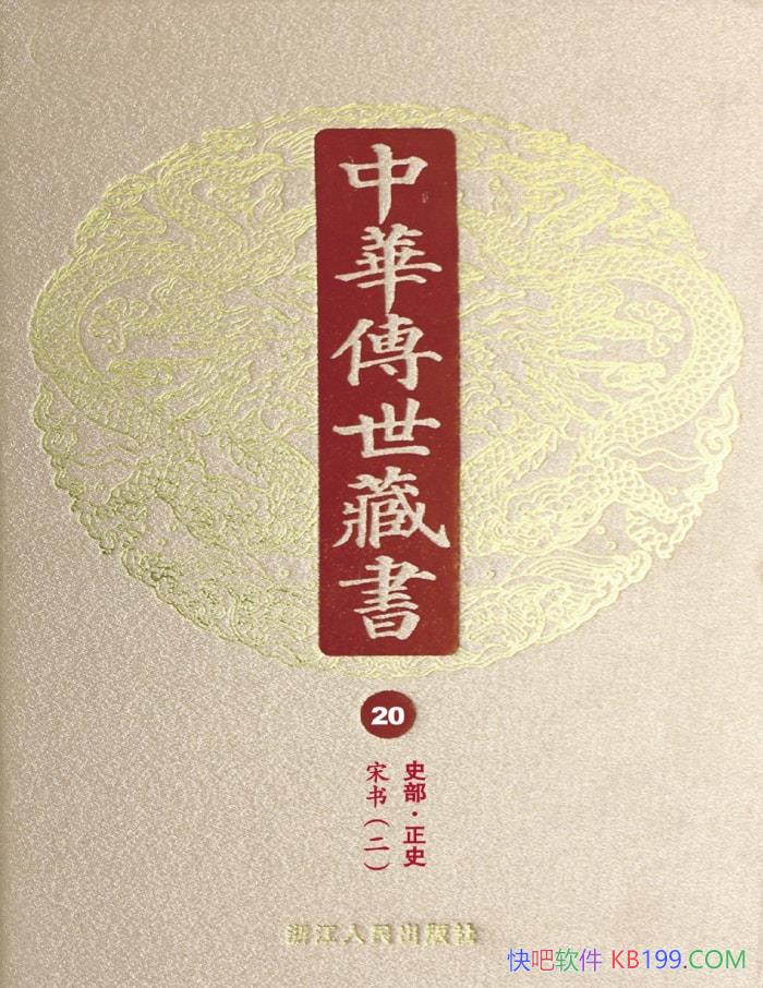 ���л��������顤��20�᣺ʷ������ʷ������С�� ���� /epub+mobi+azw3+pdf  