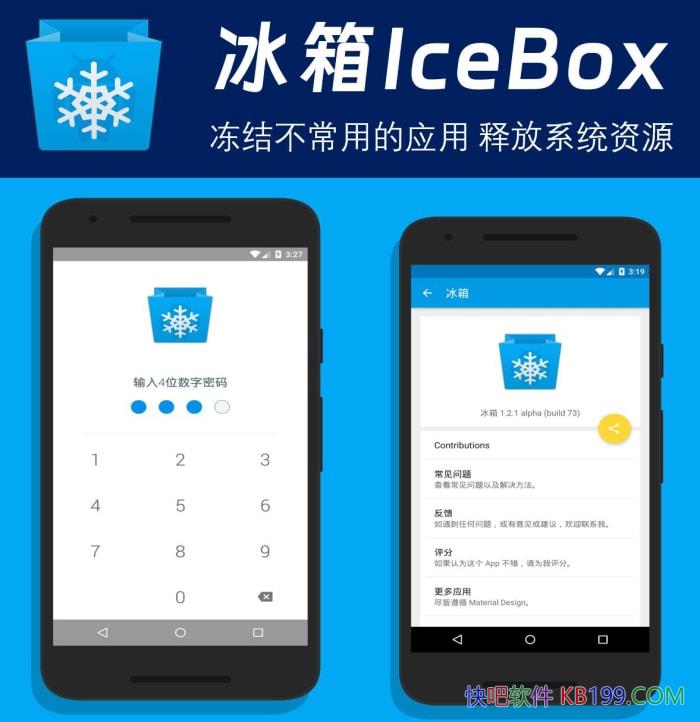 ����IceBox v3.30.11G����������/���᲻���õ�Ӧ�ó����ͷ�ϵͳ��Դ