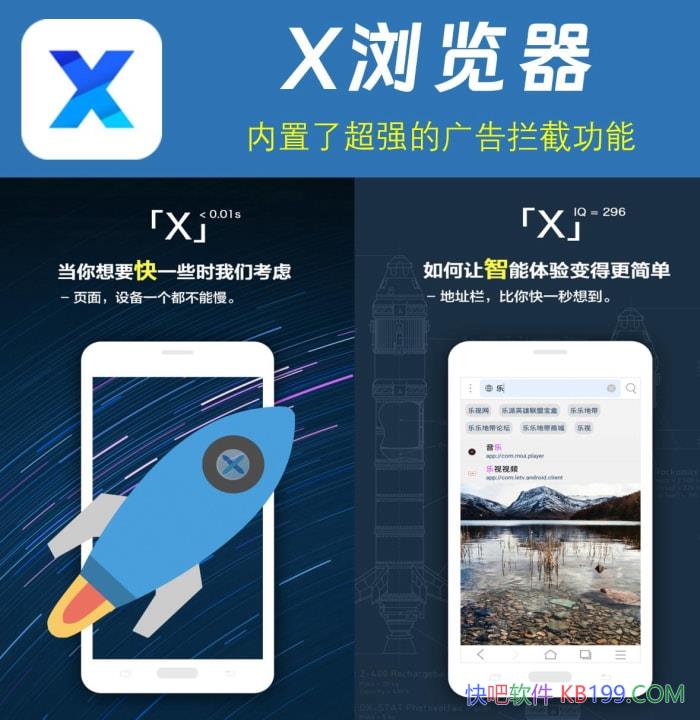 X����� v5.5.2 X�����APP�ȸ��/һ������ṩ������ӵİ�׿�����