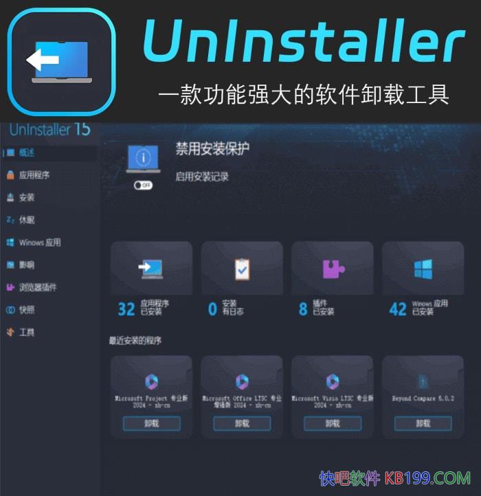 Ashampoo UnInstaller v16.00.01 �����Я��/����ǿ�������ж�ع���
