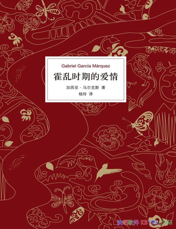������ʱ�ڵİ��顷[���ױ���] �����ǡ�������˹/��ѧ/epub+mobi+azw3+pdf  