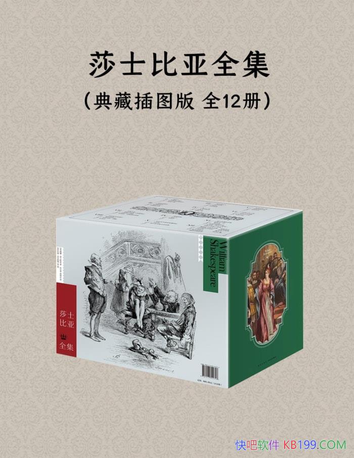 ��ɯʿ����ȫ����ȫ12��/һ�����������ϵ�ɯ��ȫ��/epub+mobi+azw3+pdf  