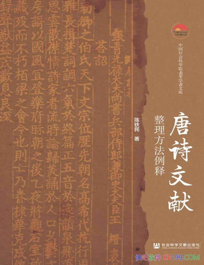 ����ʫ���������������͡�������/������֤��ʫ���� /epub+mobi+azw3+pdf  