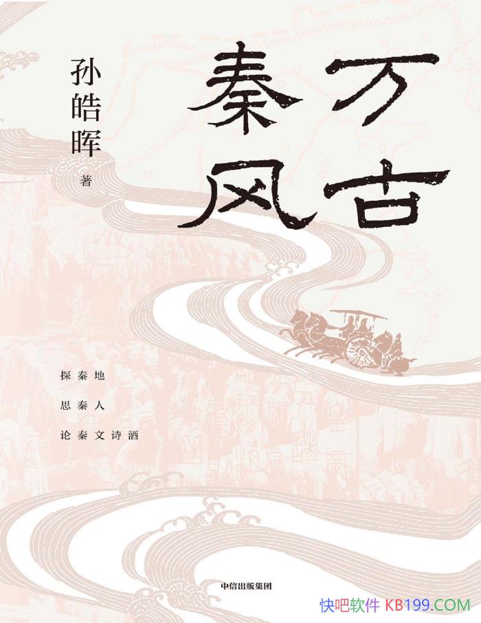 ������ط硷�����/��ʷѧ�������ȫ���Ļ�ɢ�ļ� /epub+mobi+azw3+pdf  