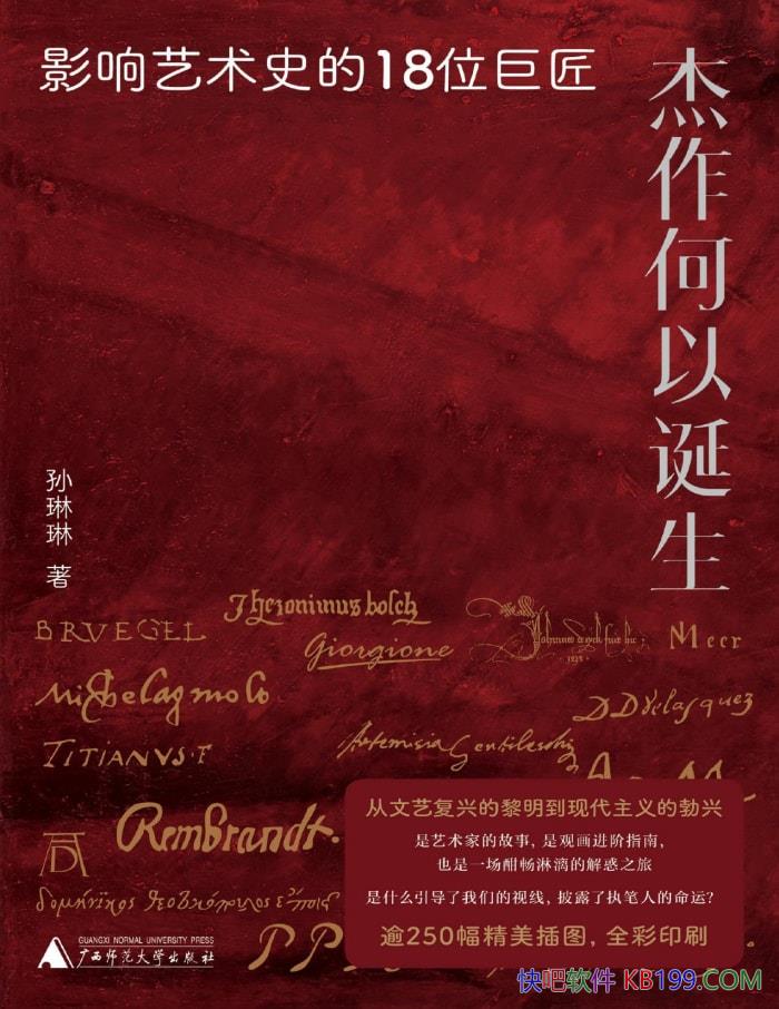���������Ե��� : Ӱ������ʷ��18λ�޽���/���ﴫ��/epub+mobi+azw3+pdf 