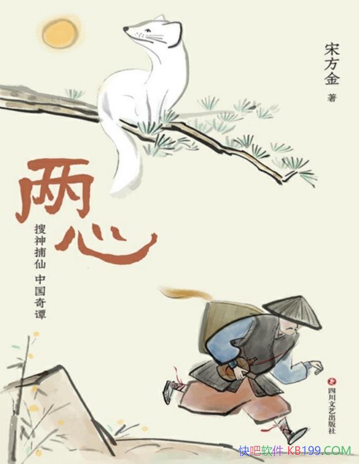 �����ġ��η���/��һ���ԹŴ�Ϊ������־��С˵����/epub+mobi+azw3+pdf 