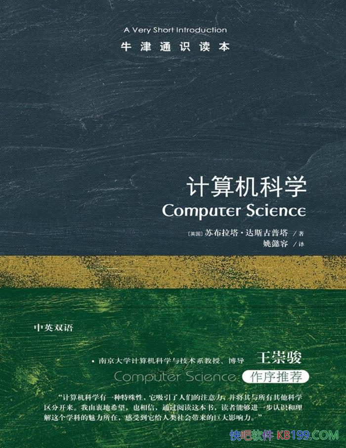 ��ţ��ͨʶ�������������ѧ��/�˹����ܵ����Ŷ���/epub+mobi+azw3+pdf 