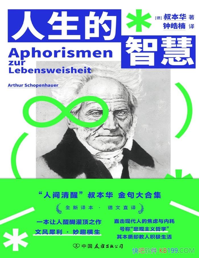 ���������ǻۡ���ͼ�����屾�� / ����ʱ������������ /epub+mobi+azw3+pdf 