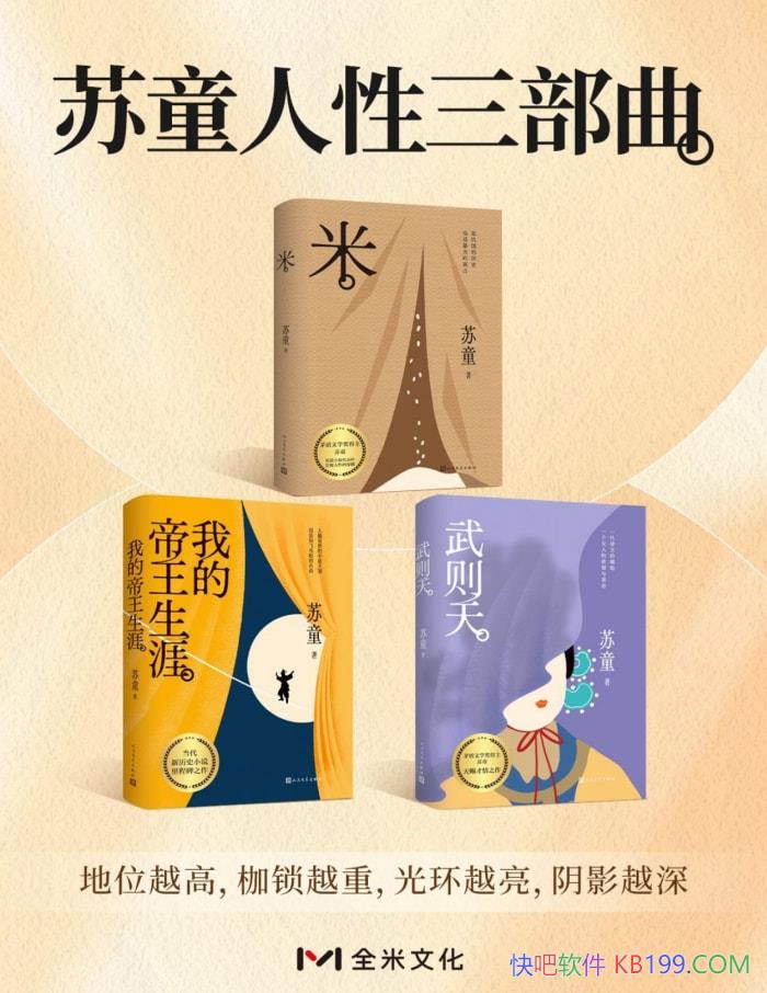����ͯ������������/����ʷ��ʿ����Ե��컯������/epub+mobi+azw3+pdf 